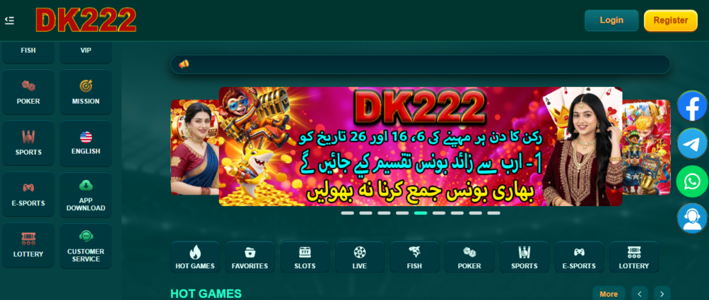 Dk222 Game